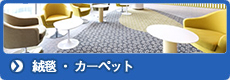 �O�~�E�J�[�y�b�g