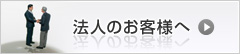 �@�l�̂��q�l��