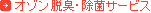 �I�]���E�L�E���ۃT�[�r�X