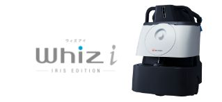 業務用清掃ロボット Whiz i アイリスエディション
