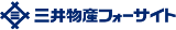 三井物産フォーサイト 株式会社