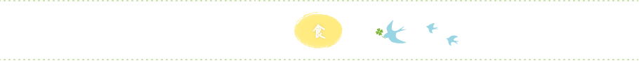 食