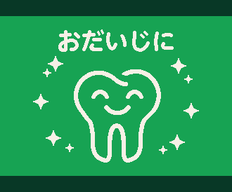 GYO-20