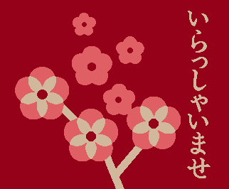 GYO-23
