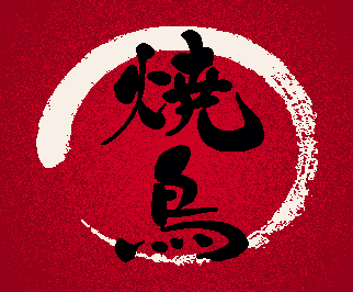 GYO-3