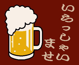 GYO-5