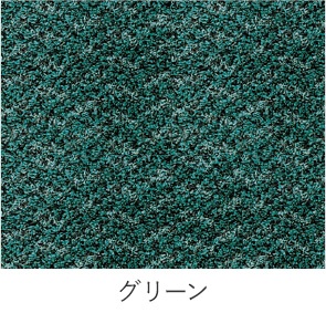 吸塵・吸水マット（グリーン）