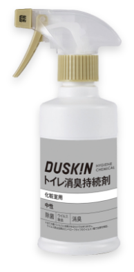 アンモニア臭をさっと消臭