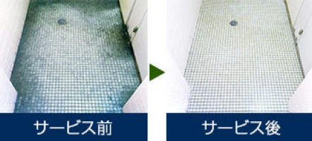 サービス前＞サービス後